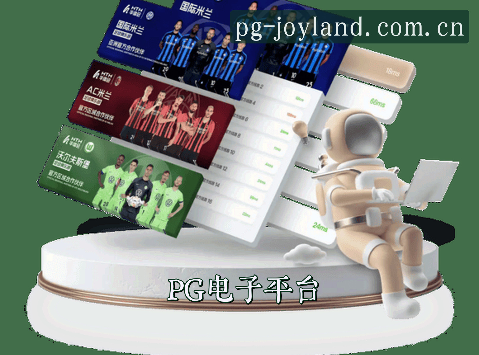 关于【官方】PG电子娱乐官网入口 - 2026新版